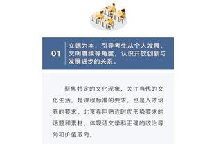 马科斯-略伦特：不在乎菲利克斯怎样庆祝进球，我们都是成年人